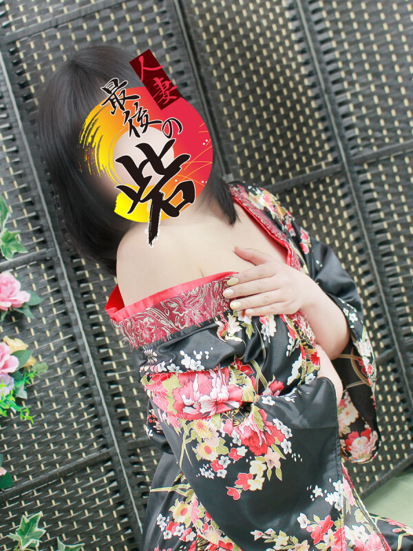 岸辺(きしべ)(41)