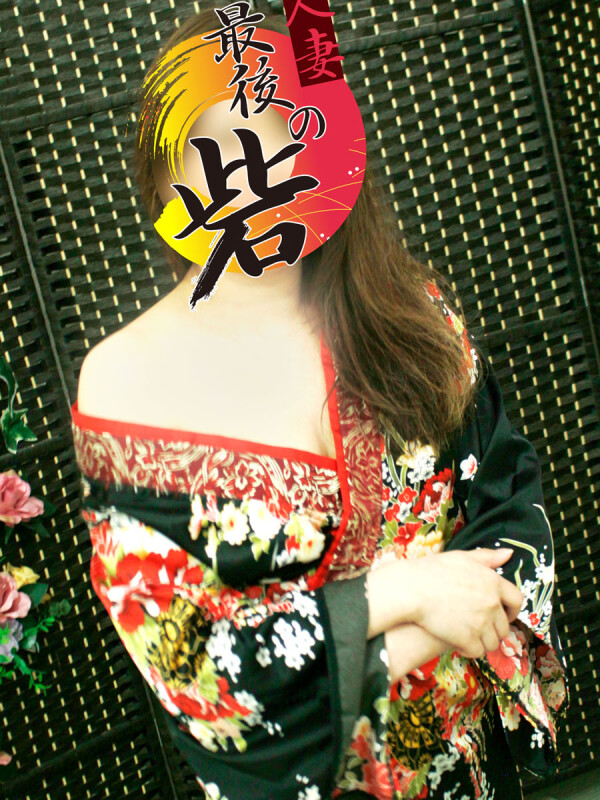 凛奈(りんな)(47)