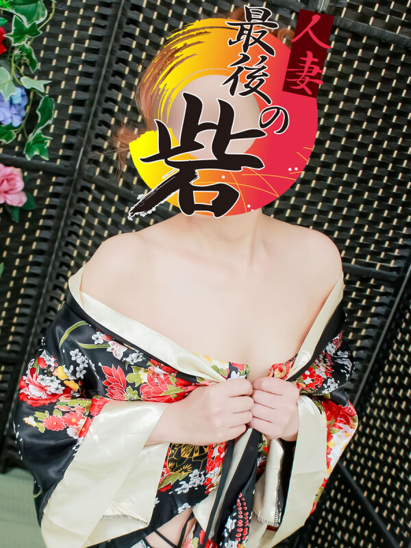 鮎川(あゆかわ)