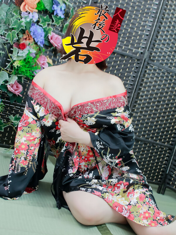 朝比奈(あさひな)(34)