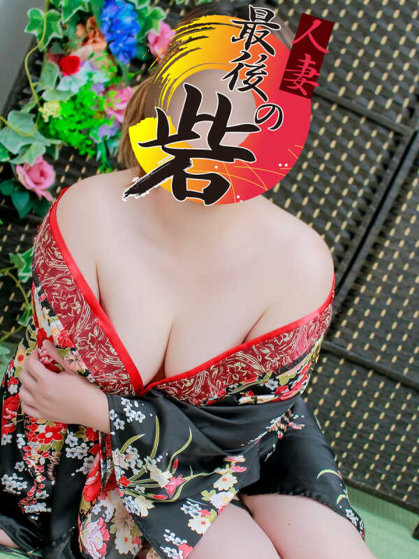 麗華(れいか)