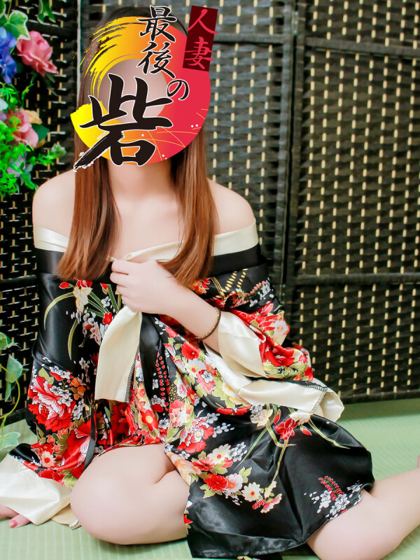 和葉(かずは)