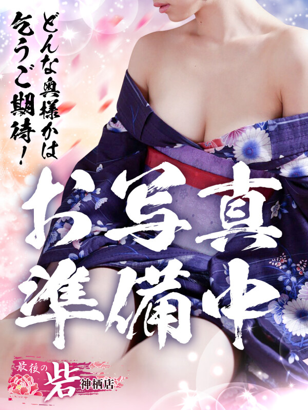 穂乃果（ほのか）(32)
