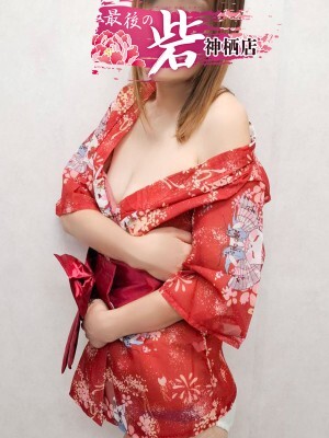 水野（みずの）