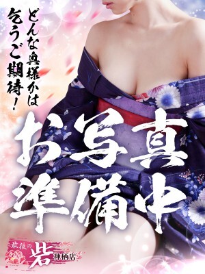 亜子（あこ）(37)