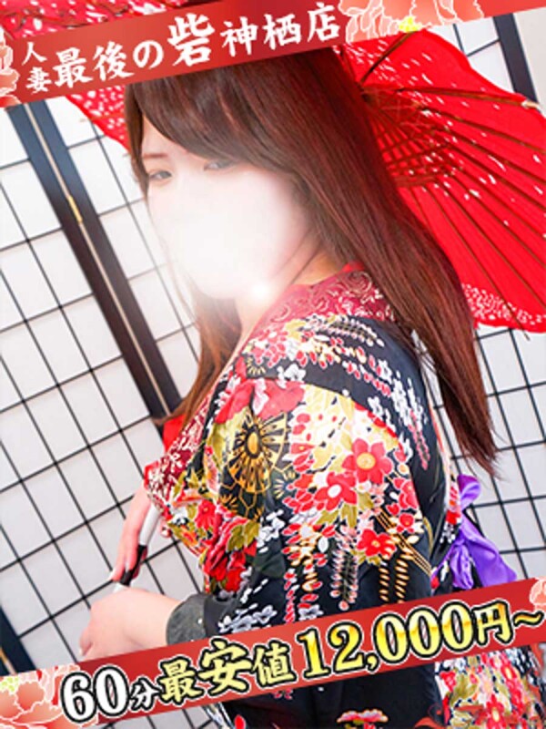 芹奈(せりな)