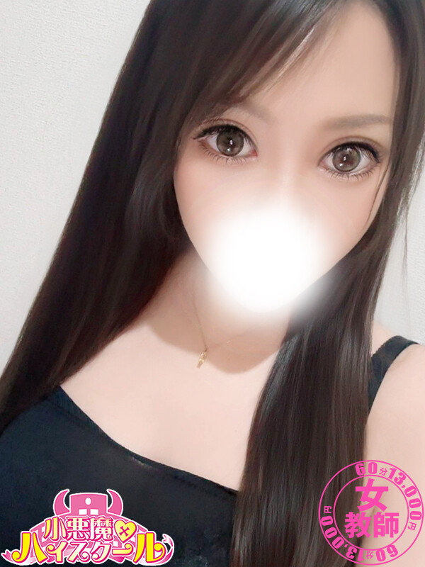 あきな(30)