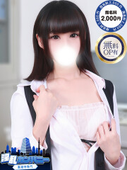 淫乱カンパニー 東金・茂原店 たまき(22)