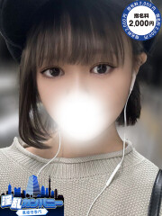 淫乱カンパニー 東金・茂原店 ちの(99)