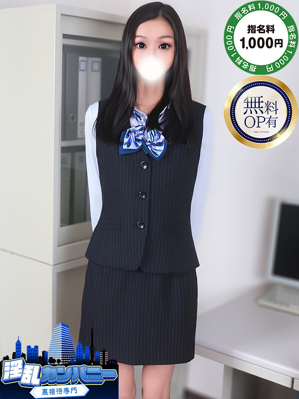 あかね(34)