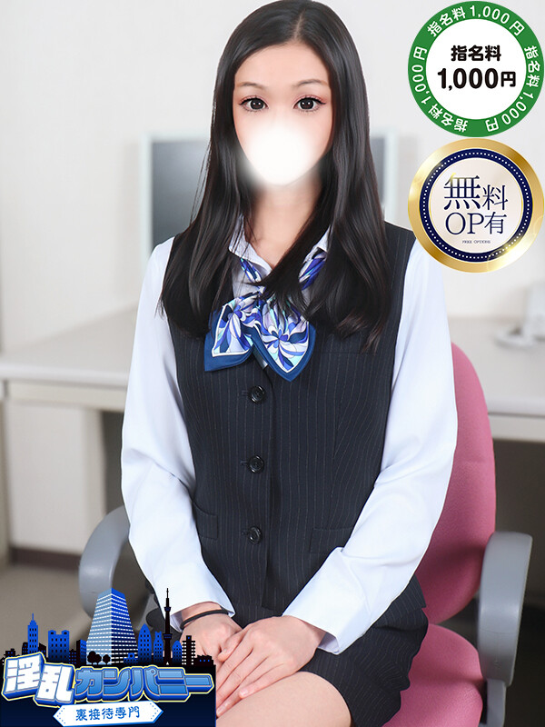あかね