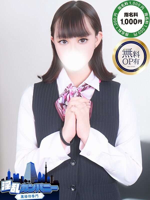 すい