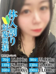 まみ奥様(27)