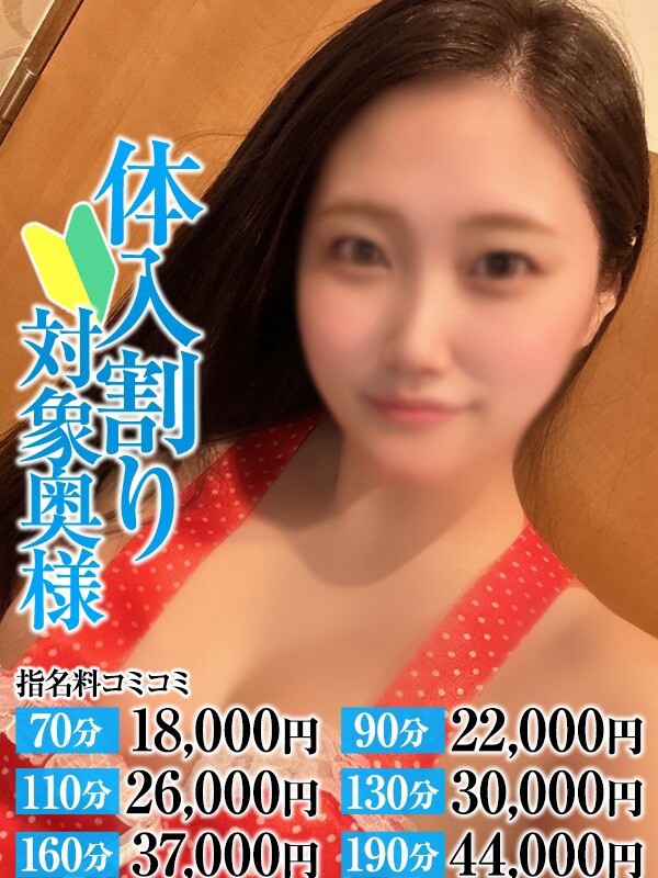 れいな奥様(30)