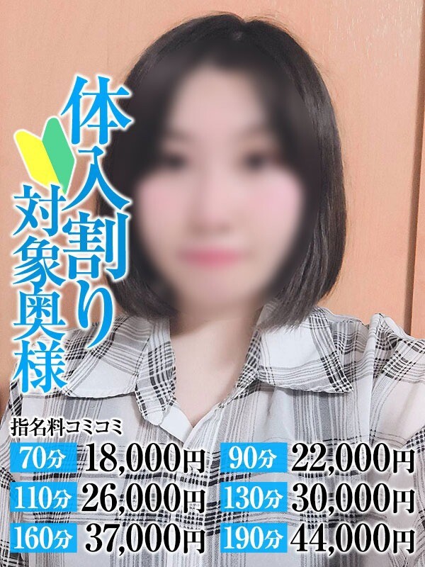 かれん奥様(22)
