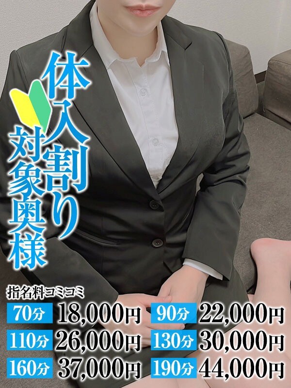 りん奥様(18)