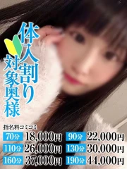 るり奥様(26)