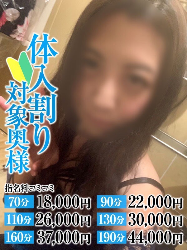 れん奥様(28)