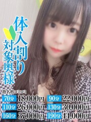 なすがママされるがママ川越 ゆりか奥様(25)