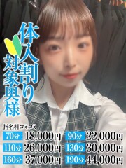 なすがママされるがママ川越 みほ奥様(22)