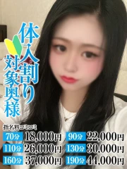 さりい奥様(25)