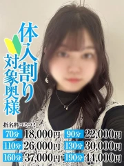 まあや奥様(21)