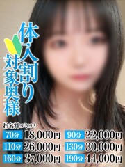 なすがママされるがママ川越 あみな奥様(25)