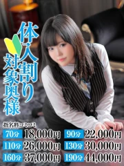 あみな奥様(25)