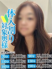 なすがママされるがママ川越 あさみ奥様(35)