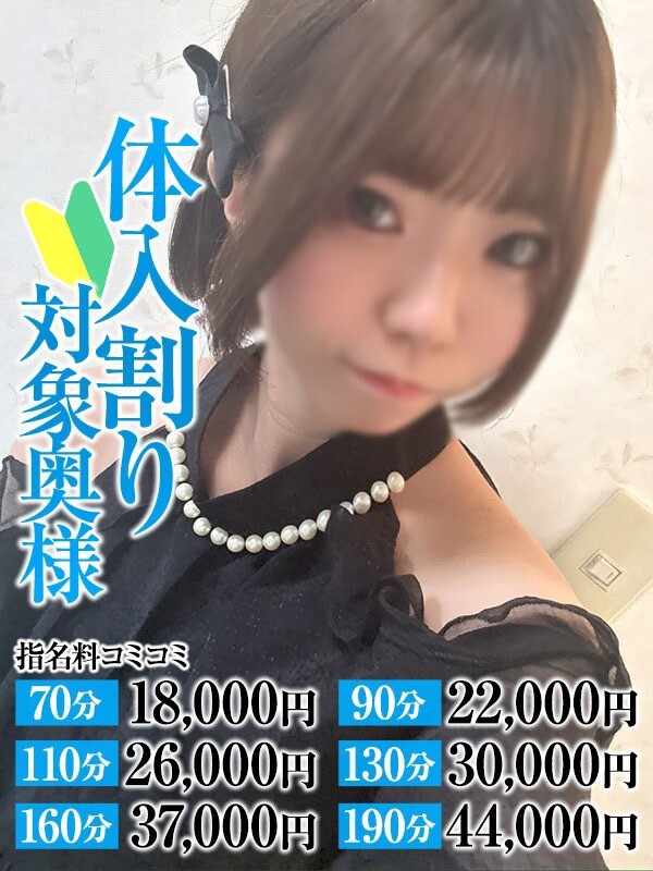 なの奥様(21)