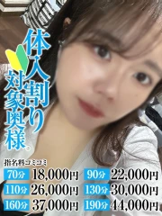 じゅり奥様(24)