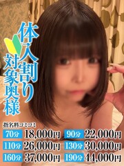 なすがママされるがママ川越 るい奥様(22)