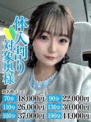 なすがママされるがママ川越 あん奥様(22)