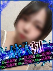 なすがママされるがママ川越 れん奥様(29)