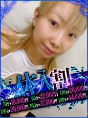 なすがママされるがママ川越 あお奥様(30)