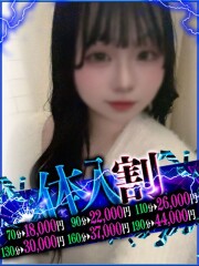 なすがママされるがママ川越 きら奥様(21)