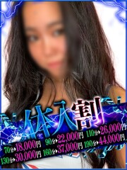 なすがママされるがママ川越 ゆい奥様(28)