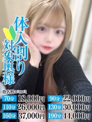 なすがママされるがママ川越 えりさ奥様(22)