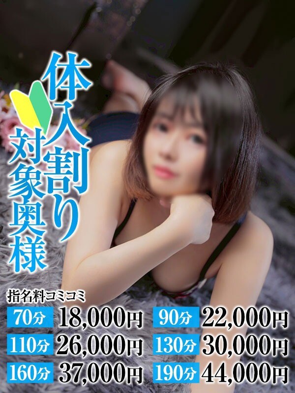 あすか奥様(27)