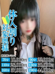 うめ奥様(26)