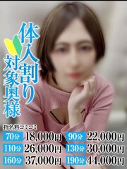 なすがママされるがママ川越 ゆら奥様(30)