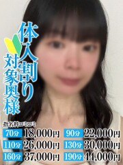 なすがママされるがママ川越 ゆま奥様(23)