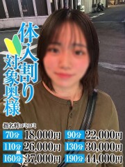 なすがママされるがママ川越 ともか奥様(20)