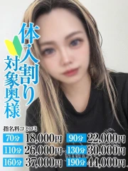 のあ奥様(28)