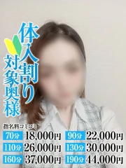 ももか奥様(29)
