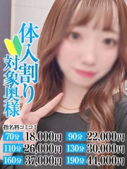 ここ奥様(27)