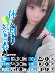 なすがママされるがママ川越 れい奥様(25)