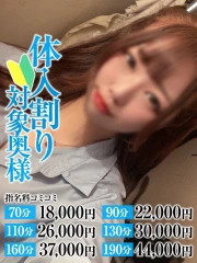 ふたば奥様(24)