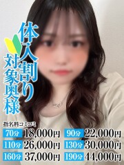 なすがママされるがママ川越 あかね奥様(25)