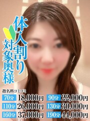 なすがママされるがママ川越 ななせ奥様(35)